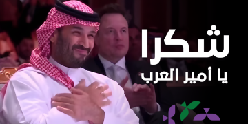 ملحمة حب لولي العهد