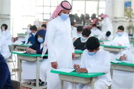 تفاعل السعودية - أسبوعان على الاختبارات النهائية في السعودية.. كيف تستعد؟