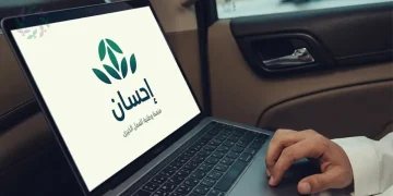 كيف تذبح أضحيتك عن بُعد عبر منصة إحسان 2026