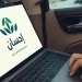 كيف تذبح أضحيتك عن بُعد عبر منصة إحسان 2026