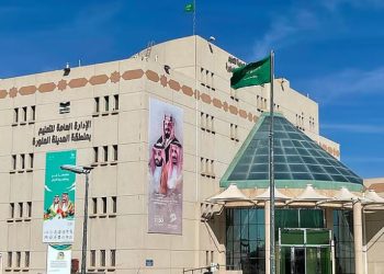 المدينة المنورة