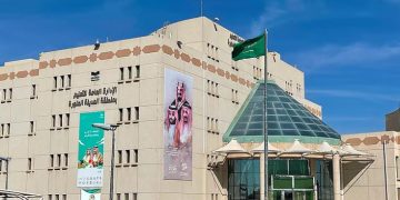 المدينة المنورة