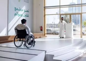 تمكين ذوي الإعاقة في المجتمع