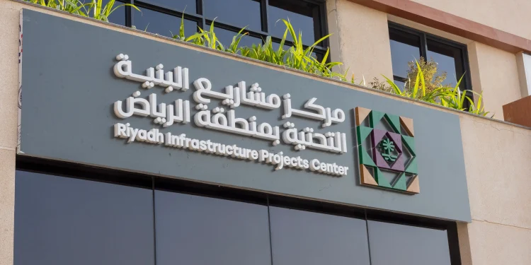 مركز مشاريع البنية التحتية يطلق خدمة إشعارات بدء الأعمال