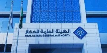 شروط التسجيل العيني للعقار في السجل العقاري