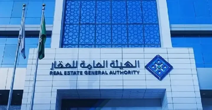 شروط التسجيل العيني للعقار في السجل العقاري