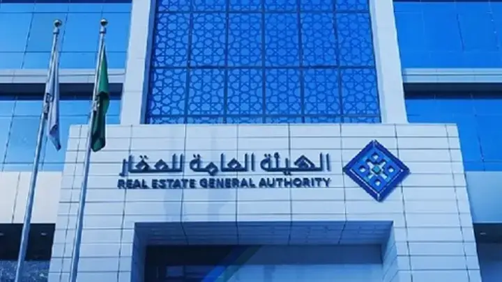 شروط التسجيل العيني للعقار في السجل العقاري