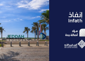 مزاد أصالة جدة: 8 صفقات عقارية كبرى تحت المجهر القضائي