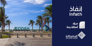 مزاد أصالة جدة: 8 صفقات عقارية كبرى تحت المجهر القضائي