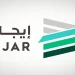 منصة إيجار تعلن عقوبات صارمة على عقود الإيجار المكتوبة خارج المنصة