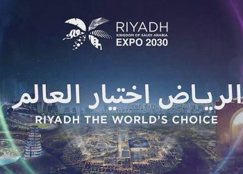إكسبو 2030 الرياض: منصة عالمية على أرض سعودية لصياغة مستقبل أكثر استدامة