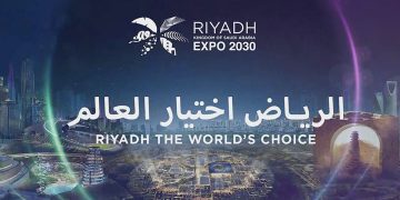 إكسبو 2030 الرياض: منصة عالمية على أرض سعودية لصياغة مستقبل أكثر استدامة