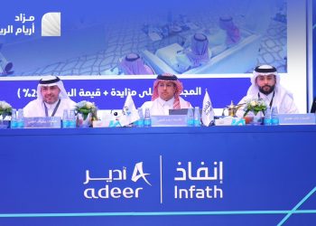 "أدير العقارية" تنجح في بيع كافة الفرص المطروحة بمزاد "أريام الرياض"