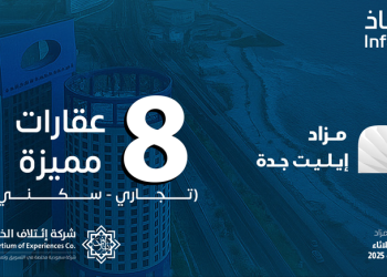 مزاد إيليت جدة: 8 فرص استثمارية واعدة لعقارات متميزة تحت إشراف "إنفاذ"
