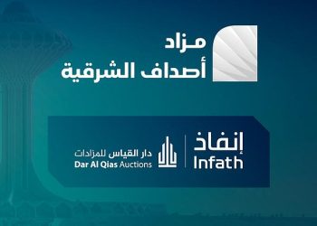 مزاد أصداف الشرقية يفتح أبوابه لفرص استثمارية فريدة في الدمام والخبر والقطيف