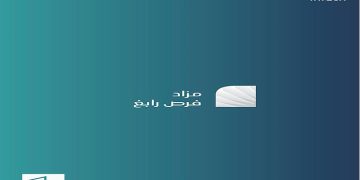 مزاد فرص رابغ يفتح أبوابه للمستثمرين: عقارات سكنية في رابغ وخليص بأسعار تبدأ من 165 ألف ريال