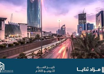 مزاد ثنايا: فرص استثمارية واعدة في قلب الرياض لعقارات سكنية وتجارية وزراعية