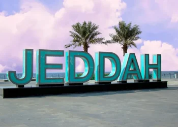 مشروع فندقي جديد في جدة لتحقيق مستهدفات رؤية السعودية 2030 بمواصفات عالمية