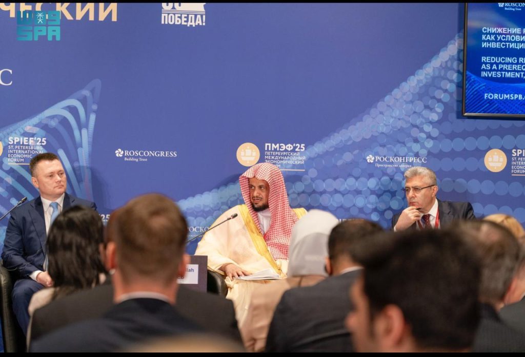 النائب العام السعودي يسلط الضوء على البيئة التشريعية في منتدى بطرسبورغ الدولي