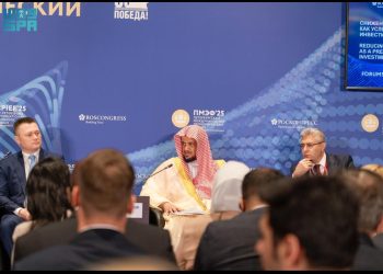 النائب العام السعودي يسلط الضوء على البيئة التشريعية في منتدى بطرسبورغ الدولي