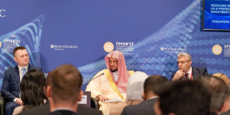 النائب العام السعودي يسلط الضوء على البيئة التشريعية في منتدى بطرسبورغ الدولي