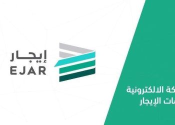 شروط الاستفادة من دعم المتعثرين بالسعودية وكيفية التسجيل للمستفيدين الجدد