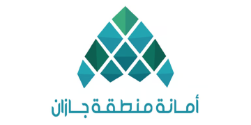 أمانة جازان