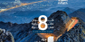 مزاد ذهب الطائف يفتح أبواب الاستثمار العقاري في عروس المصايف