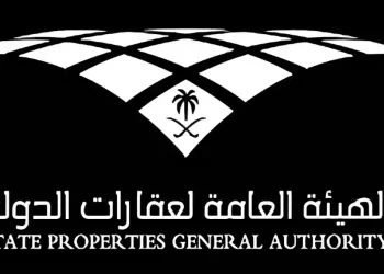 الهيئة العامة لعقارات الدولة