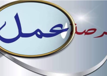 فرص عمل في السعودية