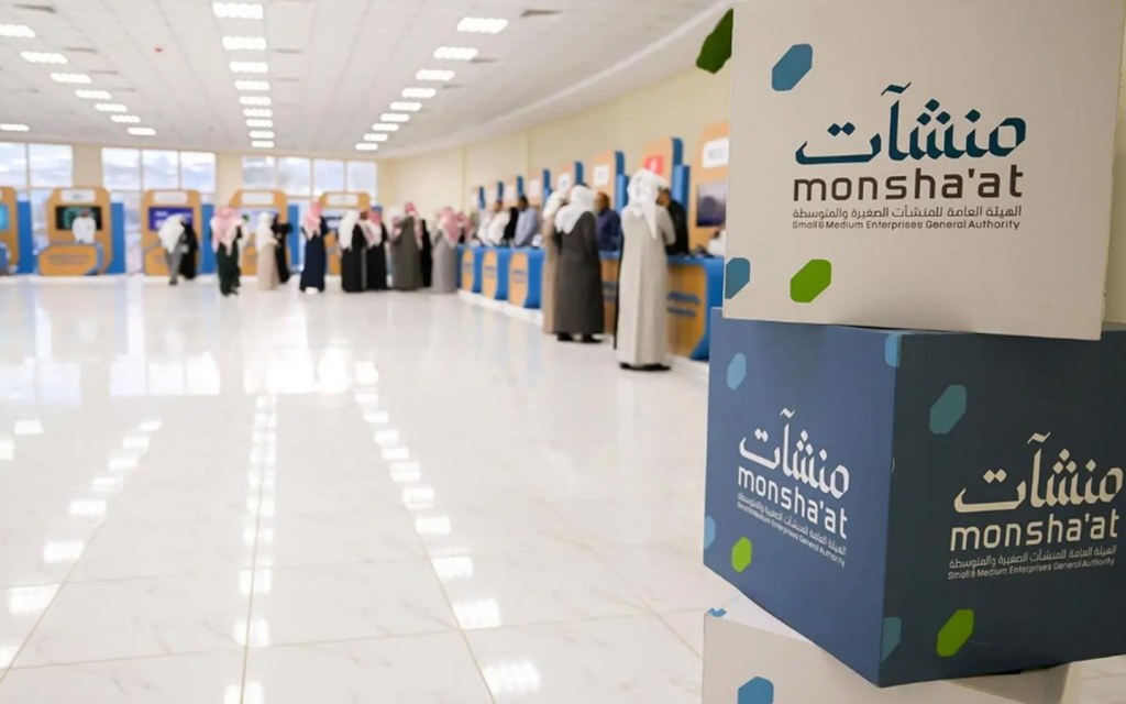 تنظيم أسبوع العقار والمقاولات