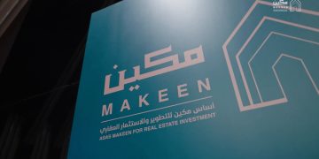 أساس مكين تطرح مليون سهم في السوق الموازية "نمو" وتحقق نسبة تغطية قياسية تفوق التوقعات