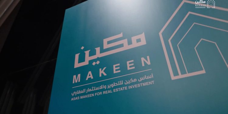 أساس مكين تطرح مليون سهم في السوق الموازية "نمو" وتحقق نسبة تغطية قياسية تفوق التوقعات