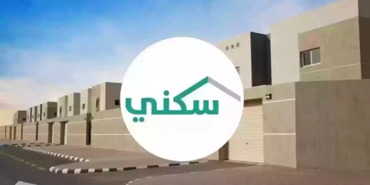 سكني يتيح خدمة نقل المديونية وجدولة الدعم السكني