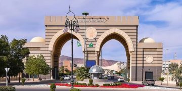 Islamische Universität