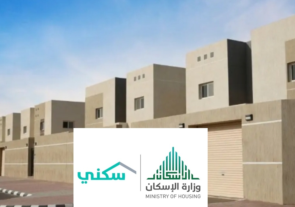 خدمة نقل المديونية وجدولة القرض من سكني