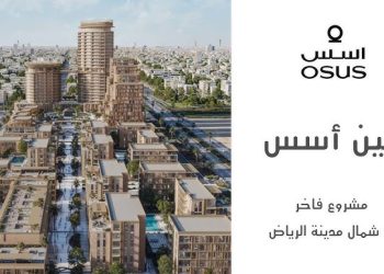 مشروع عين أسس: أسلوب حياة عصري يجمع الفخامة والاستدامة شمال الرياض