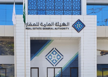 البيع على الخارطة تحت إشراف الهيئة العامة للعقار