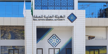 البيع على الخارطة تحت إشراف الهيئة العامة للعقار