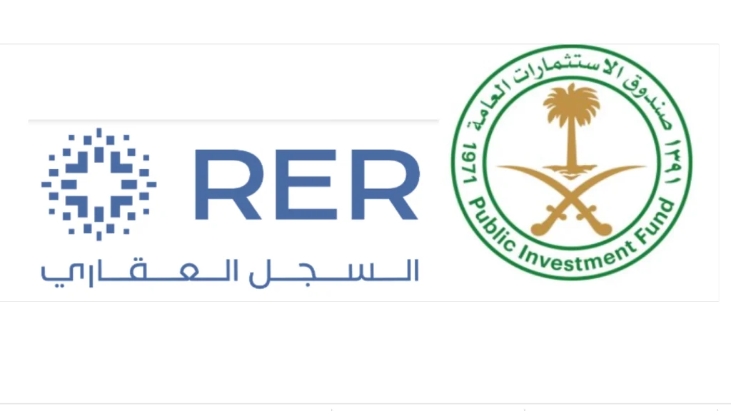 خطوات التسجيل العيني للعقار في السعودية