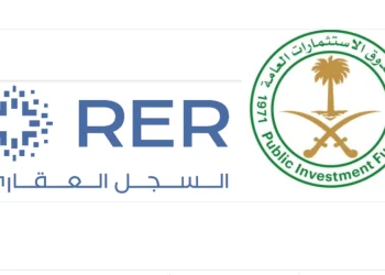 خطوات التسجيل العيني للعقار في السعودية