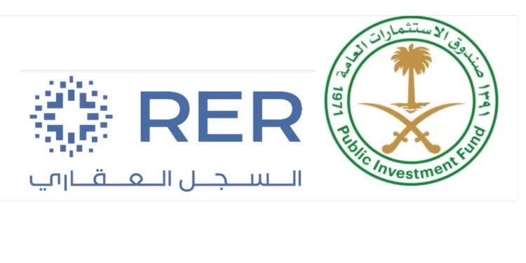 خطوات التسجيل العيني للعقار في السعودية