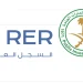 خطوات التسجيل العيني للعقار في السعودية