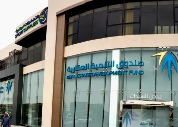 الصندوق العقاري يطلق آلية جديدة لصرف الدفعات التمويلية لمستفيدي "البناء الذاتي" و"أرض وقرض"