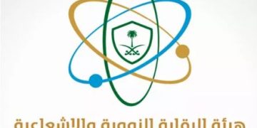 إشعاعات السعودية في الحدود الطبيعية ومراقبة مستمرة للأوضاع الإقليمية.. ما هي المستويات الخطيرة والأنواع؟