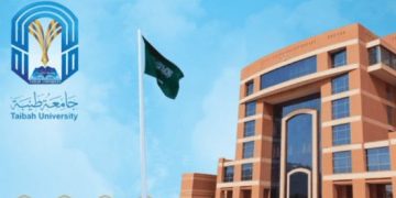 جامعة طيبة