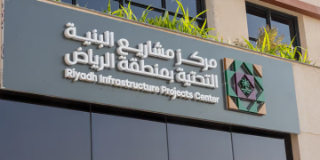 مركز مشاريع البنية التحتية بالرياض يطلق خدمة “إشعارات بدء الأعمال” لتحسين التنقل وجودة الحياة
