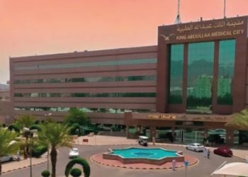 مدينة الملك عبدالله الطبية