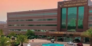 مدينة الملك عبدالله الطبية