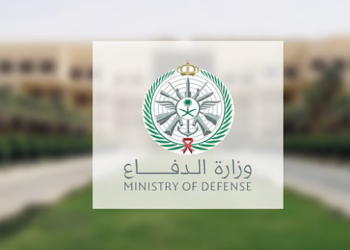 وزارة الدفاع